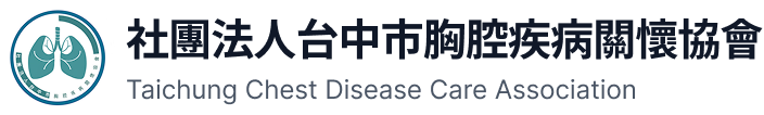 社團法人        台中市         胸腔關懷協會